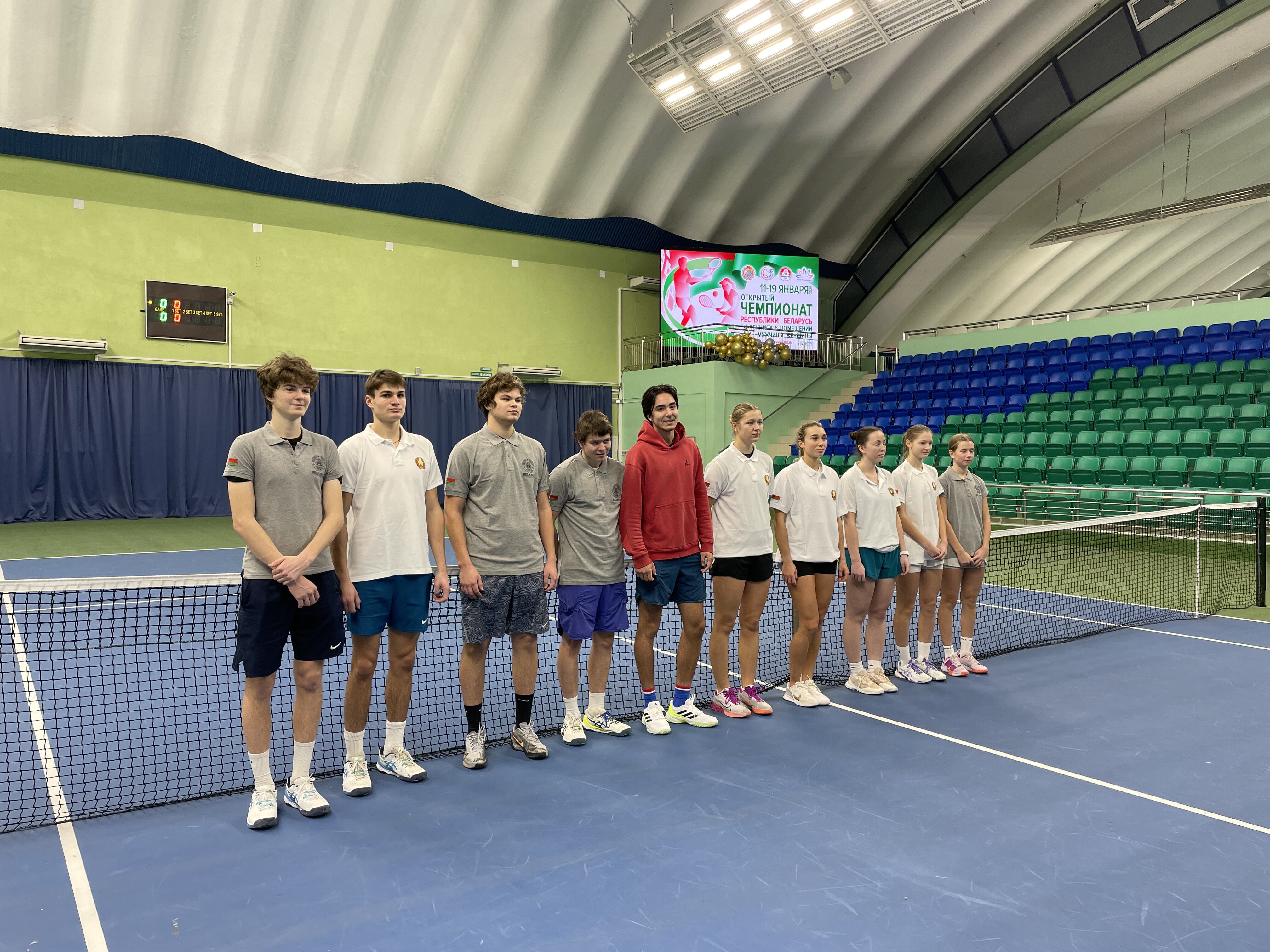 Открытие Чемпионата Республики Беларусь в помещении по теннису