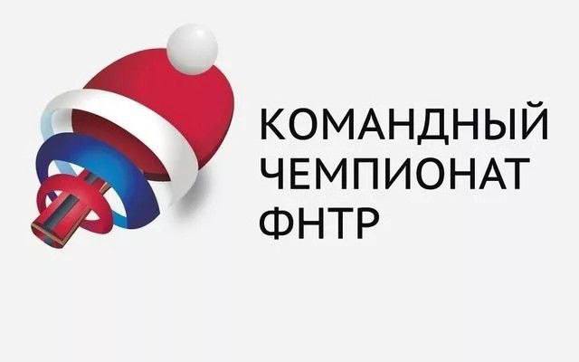 Командный чемпионат ФНТР, Суперлига среди женщин