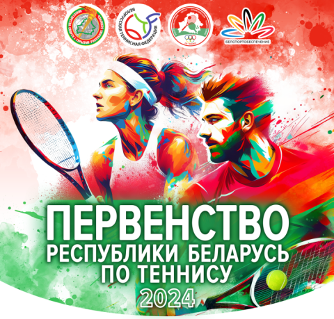 Вниманию игроков!