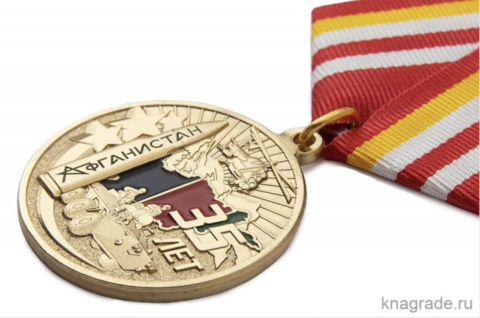 Учреждена юбилейная медаль 