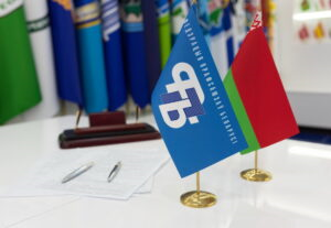 Открытое письмо профессиональных союзов и трудящихся Республики Беларусь