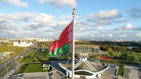 День народного единства в Беларуси.