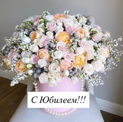 С юбилеем, Валентина Анатольевна!