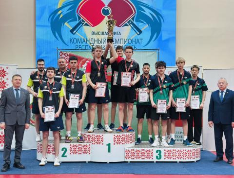 Суперфинал Командного чемпионата Республики Беларусь по теннису настольному сезона 2025/2026