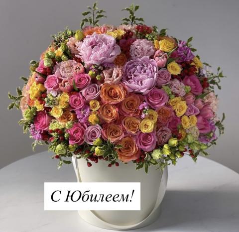 Поздравляем Светлану Казимировну с юбилеем!