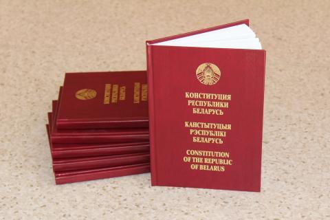 Тезисы по основным изменения конституции.