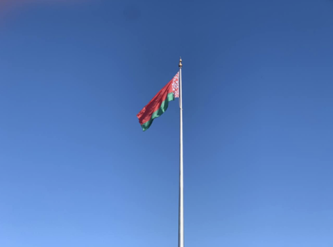 День Государственного флага, Государственного герба и Государственного гимна