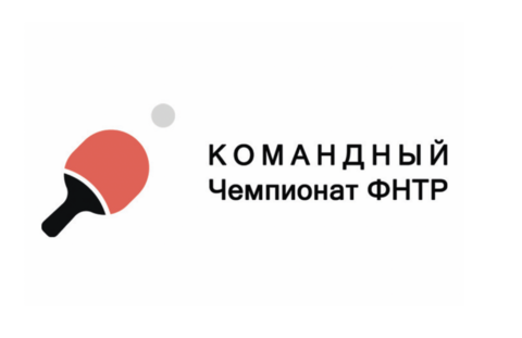 Белорусская сборная примет участие в третьем туре КЧ ФНТР