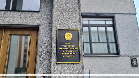 Сегодня в Беларуси пройдут выборы членов Совета Республики восьмого созыва