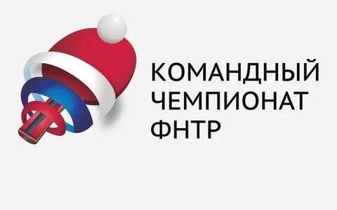 Командный чемпионат ФНТР, Суперлига среди женщин