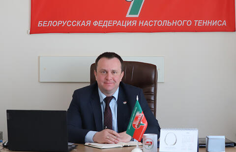Дмитрий Песков - новый генеральный секретарь БОО «Федерация настольного тенниса»