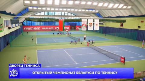 Главный турнир сезона: взгляд 