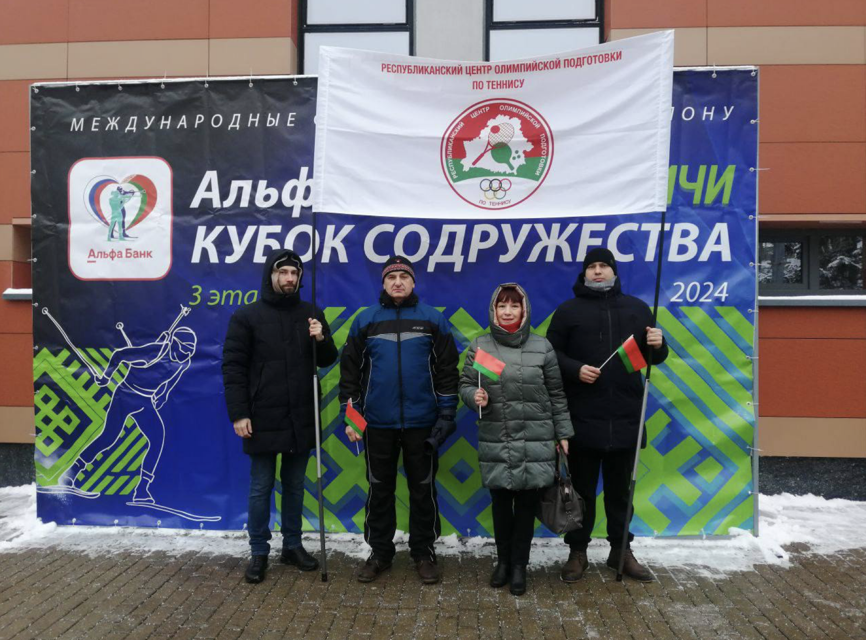 Открытие 3 этапа 