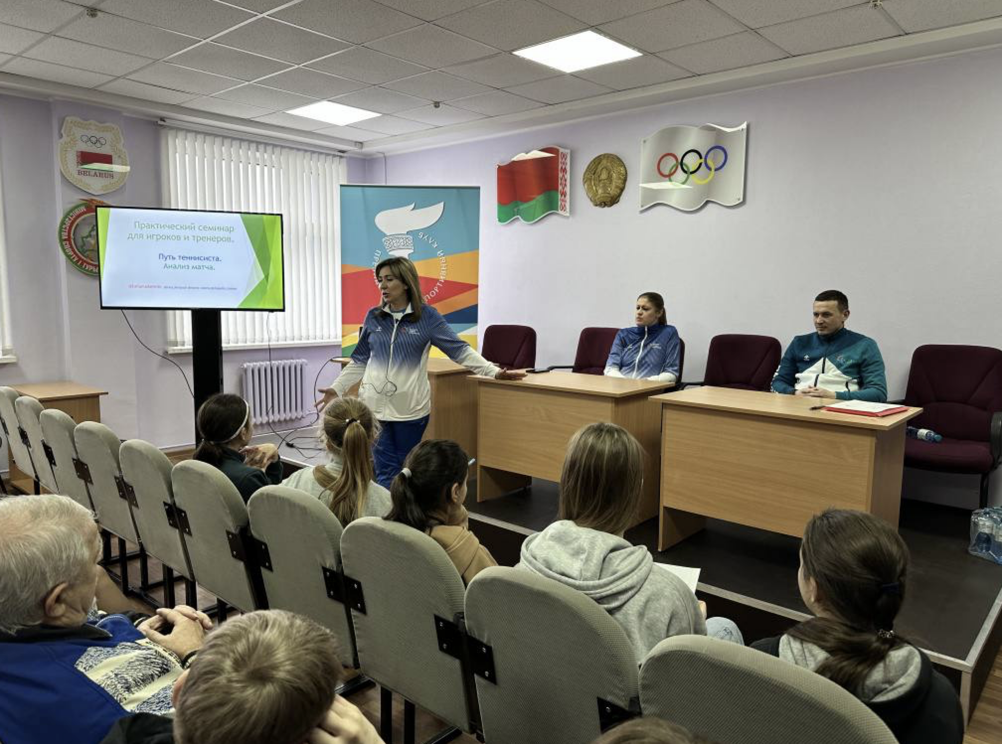 В РЦОП по теннису проходит образовательная программа для тренеров и судей