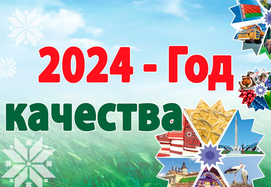 Подведены итоги Республиканского смотра-конкурса