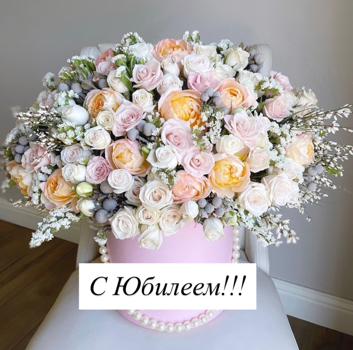 С юбилеем, Валентина Анатольевна!