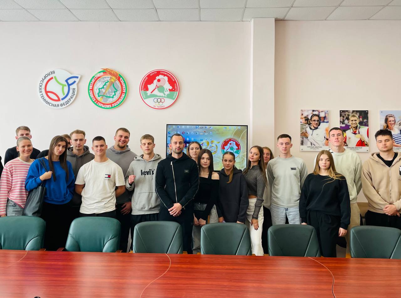 Открытое занятие для студентов БГУФК в Центре тенниса!