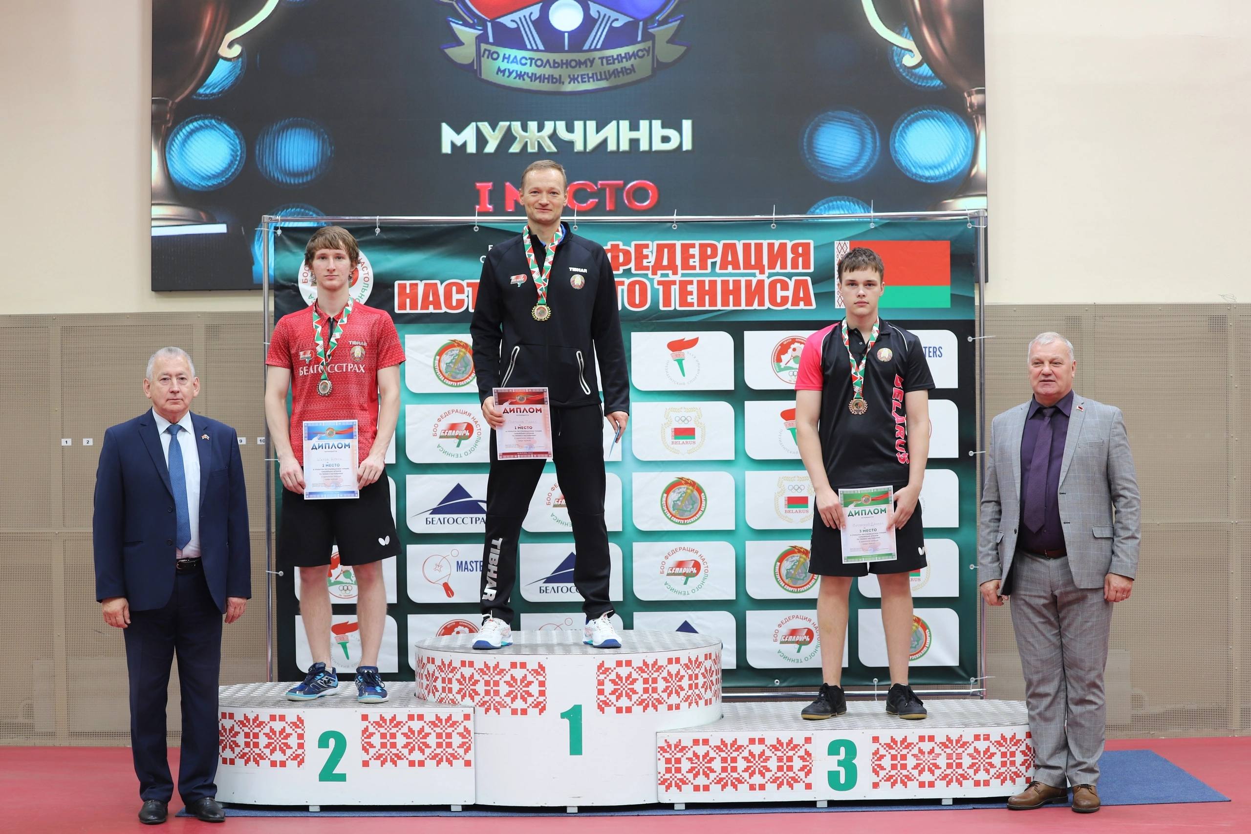 Завершился открытый республиканский турнира сильнейших игроков по теннису настольному среди мужчин и женщин