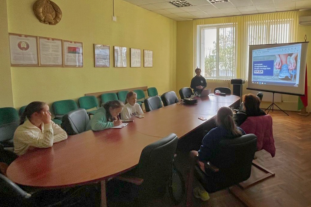 В Центре прошёл семинар НАДА на тему 
