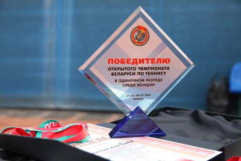 Итоги ОТКРЫТОГО ЧЕМПИОНАТА БЕЛАРУСИ по теннису среди мужчин и женщин.