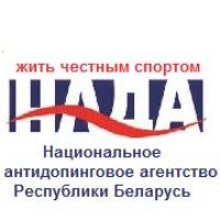 Сообщить о допинге!