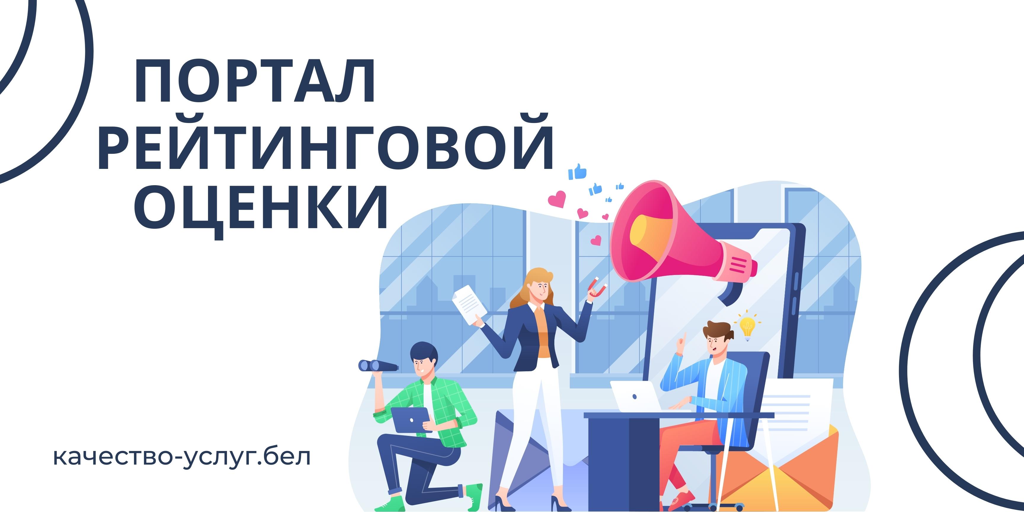 Теперь оценить качество услуг нашего центра стало ещё проще