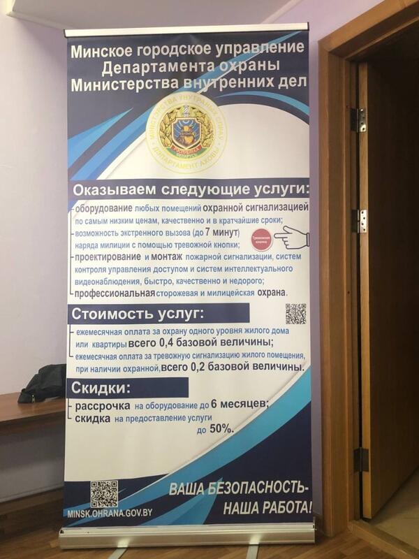 Встреча на тему 