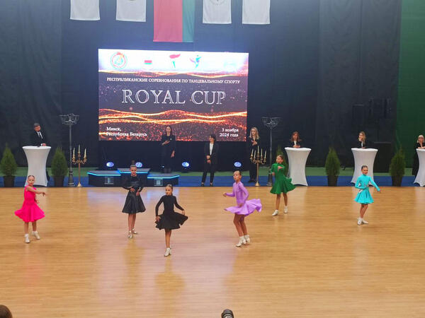 Республиканский турнир «Royal Cup» по танцевальному спорту