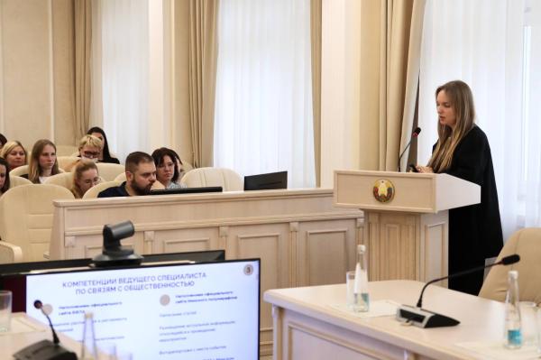 Сотрудники РЦОП по теннису приняли участие в  обучающем семинаре по работе в социальных сетях
