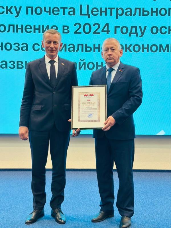«РЦОП по теннису» удостоен занесения на Доску почета Центрального района Минска