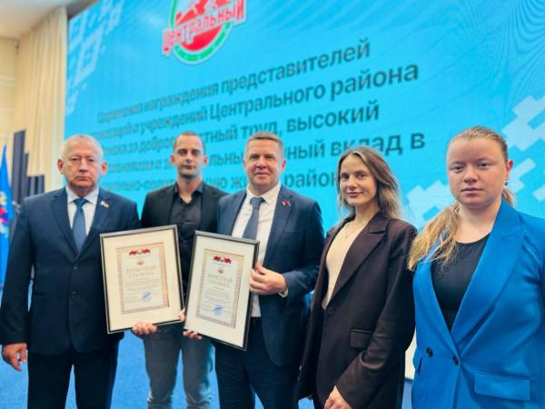 «РЦОП по теннису» удостоен занесения на Доску почета Центрального района Минска