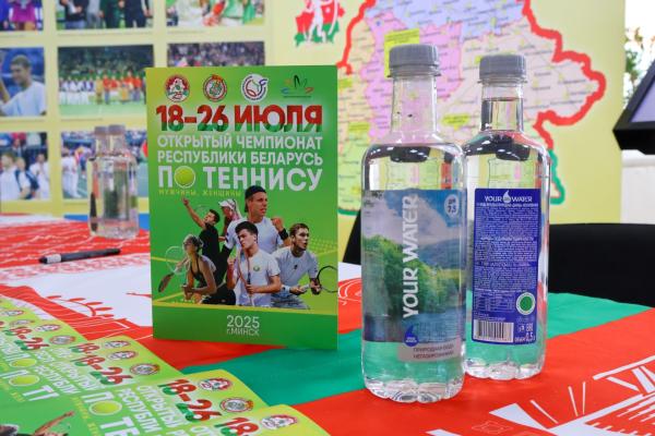 Открытый Чемпионат Республики Беларусь по теннису || 2025