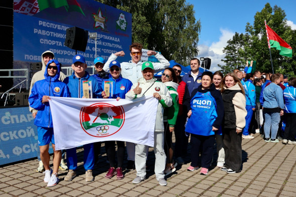 Республиканская спартакиада 2025