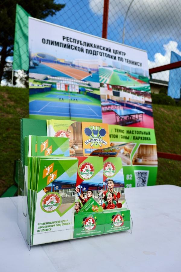 Республиканская спартакиада 2025