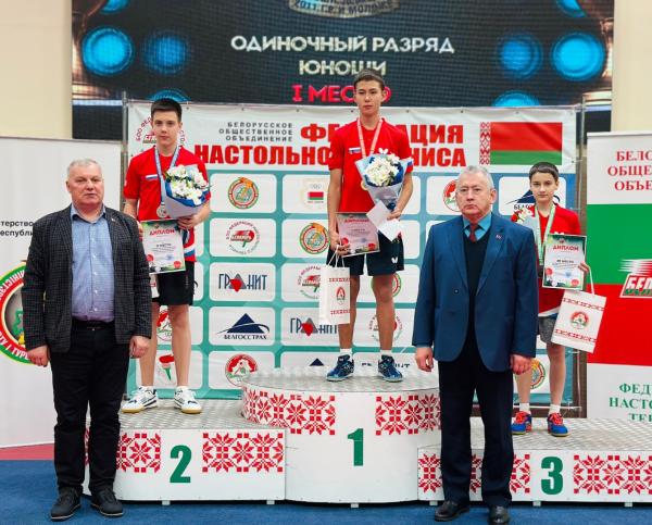 Завершился открытый республиканский турнир сильнейших игроков по теннису настольному
