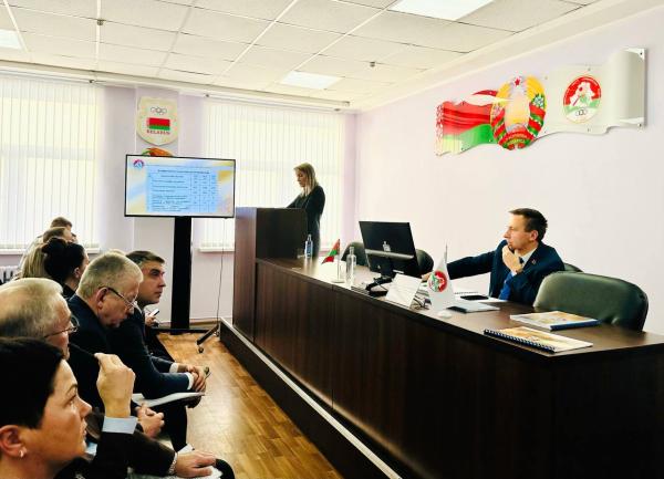 Стратегия развития на 2026 год: итоговое совещание в РЦОП