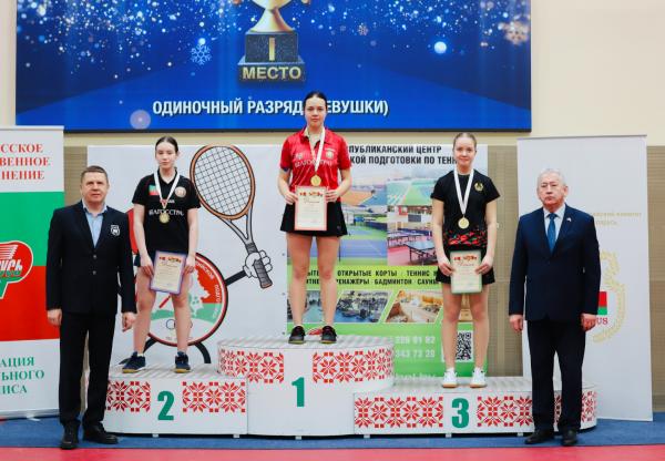 Завершилось первенство: золото, серебро и бронза - в Минске!