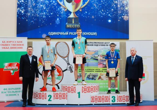Завершилось первенство: золото, серебро и бронза - в Минске!