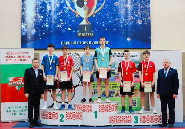 Завершилось первенство: золото, серебро и бронза - в Минске!