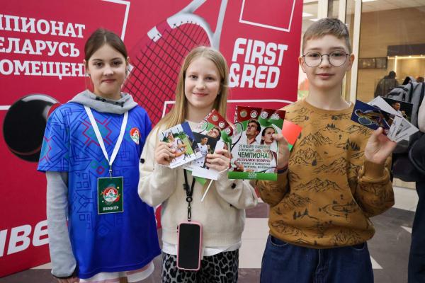 Закрытие Чемпионата Республики Беларусь по теннису в помещении