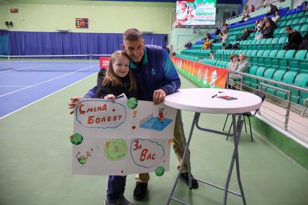 Закрытие Чемпионата Республики Беларусь по теннису в помещении