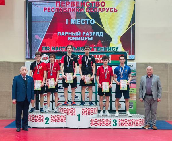 Завершилось Первенство Республики Беларусь по теннису настольному среди юниоров и юниорок 2007 года рождения и моложе
