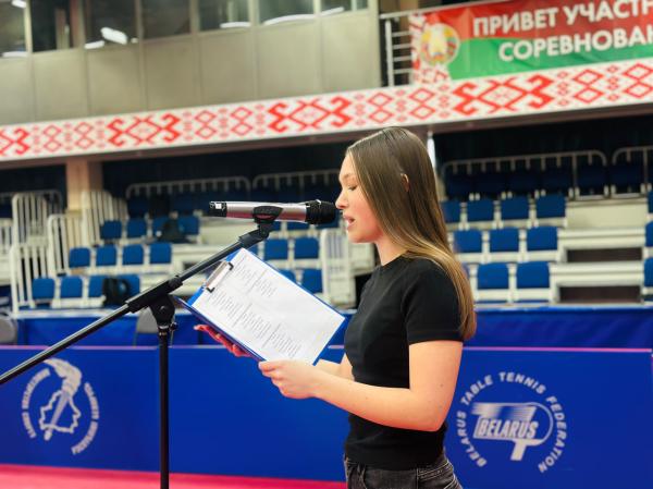 Завершилось Первенство Республики Беларусь по теннису настольному среди юниоров и юниорок 2007 года рождения и моложе