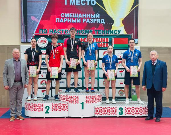 Завершилось Первенство Республики Беларусь по теннису настольному среди юниоров и юниорок 2007 года рождения и моложе