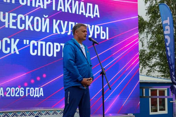 Республиканская спартакиада работников физической культуры и спорта || 2026