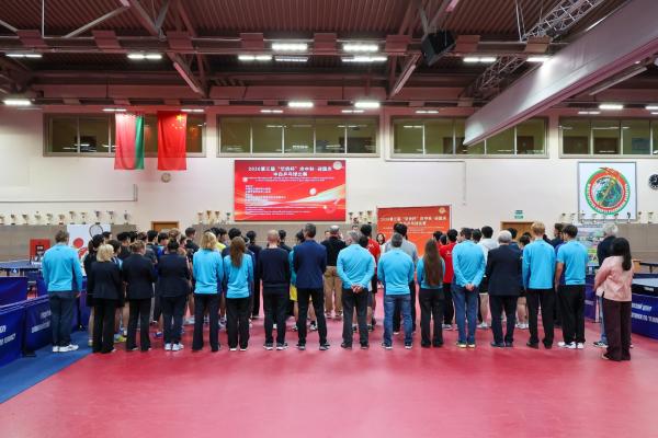 Китайско-белорусский турнир по настольному теннису «Кубок Хуацяо 2026»
